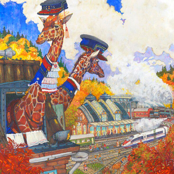 Выставка «Саквояж»