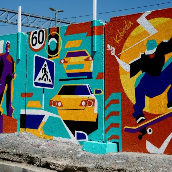 Выставка уличного искусства «Ритм города: от восхода до заката»