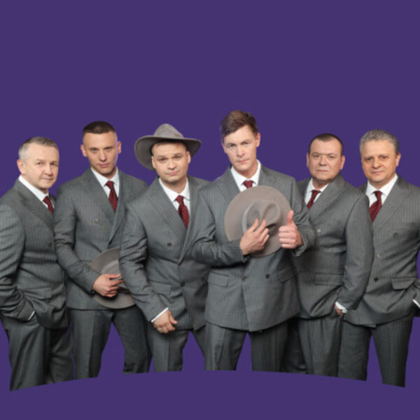 Концерт группы «Лесоповал»