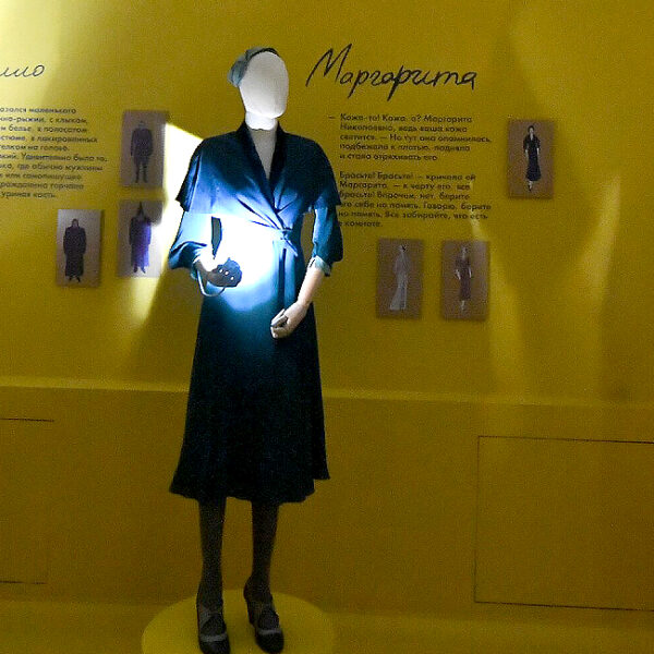 Выставка «“Надел что было”. Мода в романе “Мастер и Маргарита”» в Музее Михаила Булгакова