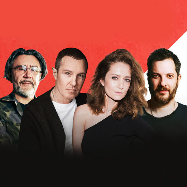 Литературные чтения «БеспринцЫпные чтения»: программа «Дом до свиданий»