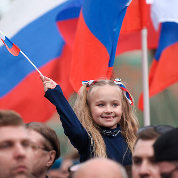 Куда сходить на День России