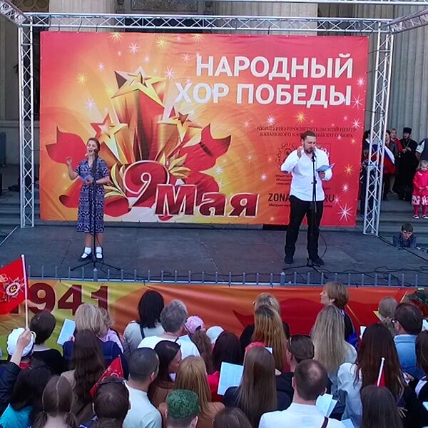 Народный хор Победы