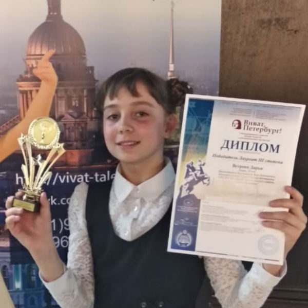 Фестиваль «Виват, Петербург»