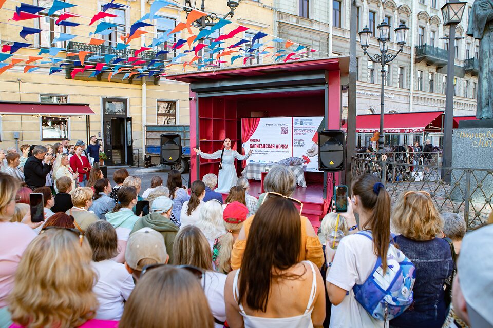 30 идей, куда сходить в Санкт-Петербурге на выходных 23 и 24 августа 2025: Ночь кино, ярмарка «Агрорусь» и фестиваль «Ленинградские мосты»