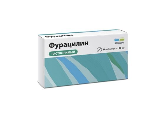 Фурацилин таб.