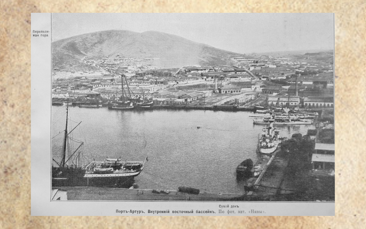 Русско-японская война