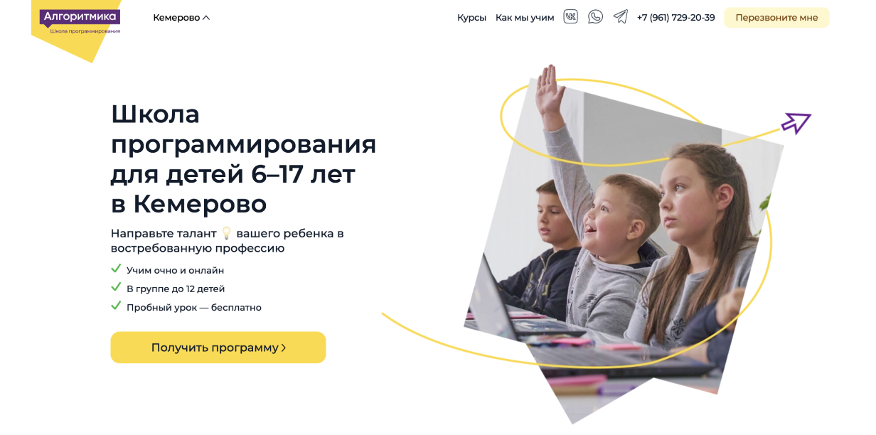 Алгоритмика