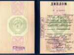 Леонид Минкин