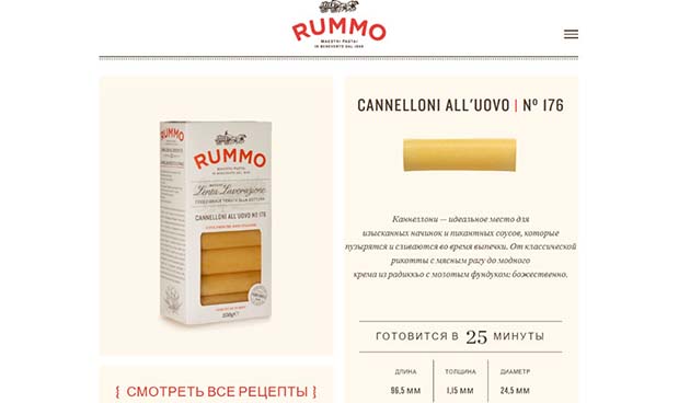 Canelloni All’ Uovo №176 Rummo