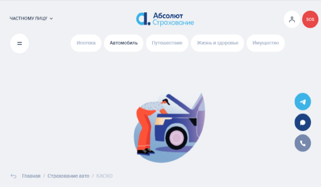 «Абсолют Страхование»