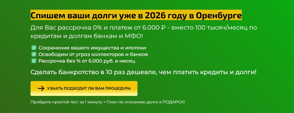 «Диктатура закона»