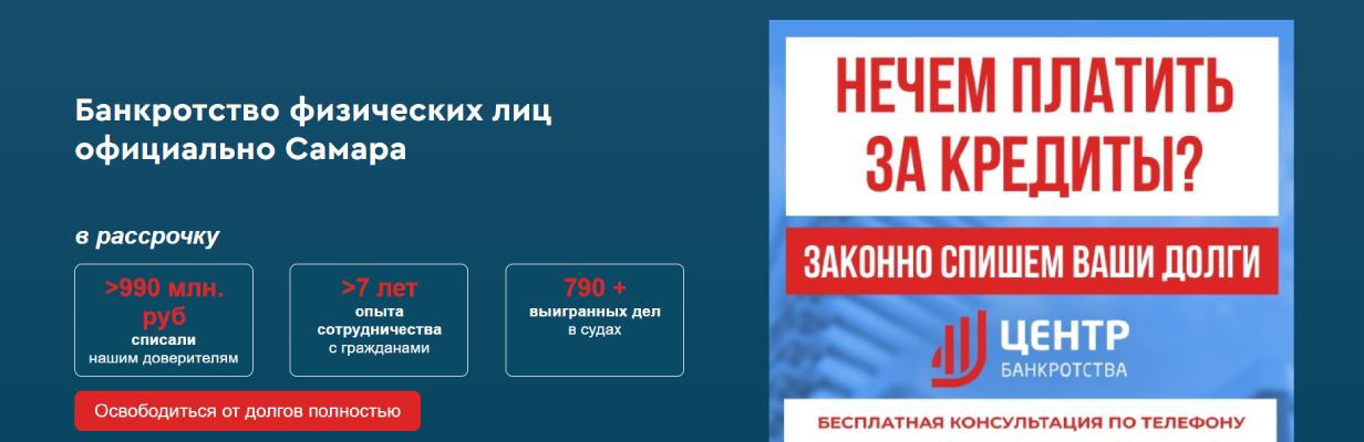 Кашфиев Дильшат (Центр банкротства)