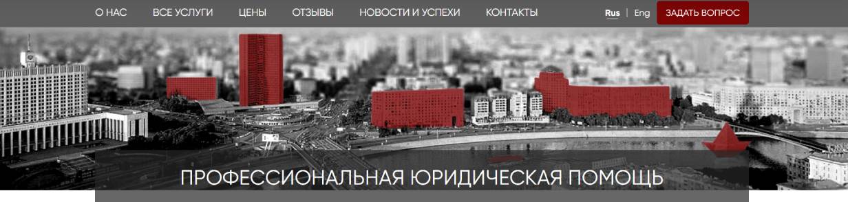 Moscow Legal