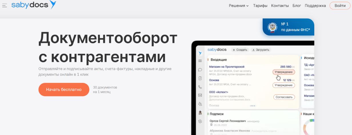 «Тензор»