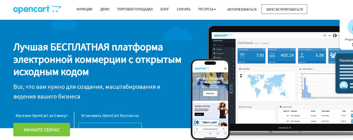 Opencart