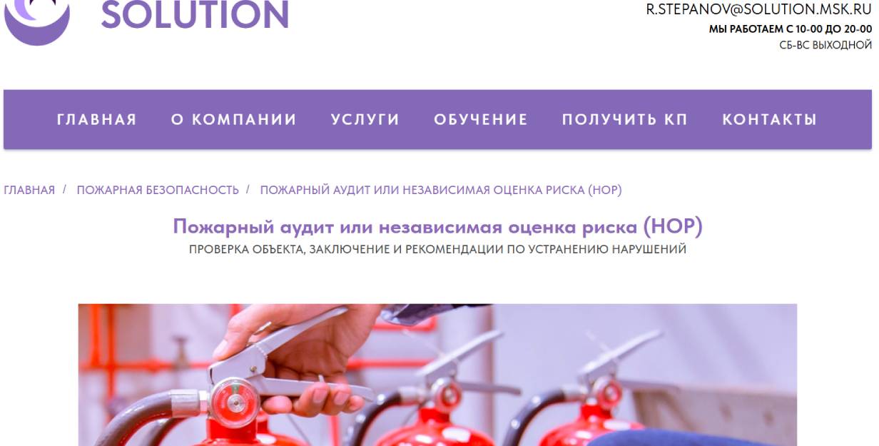«ГК Восход»