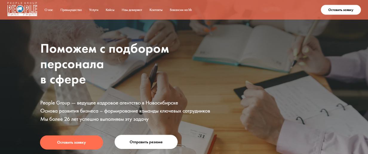 People Group
