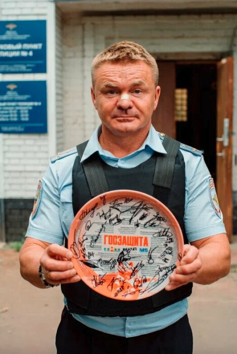 Госзащита 1 сезон