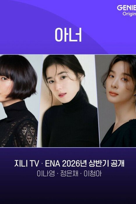 Честь 1 сезон