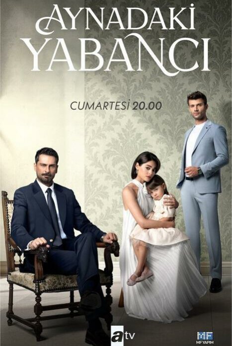 Незнакомка в зеркале