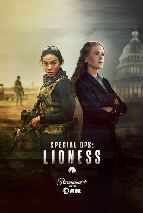 Спецназ: Львица 3 сезон