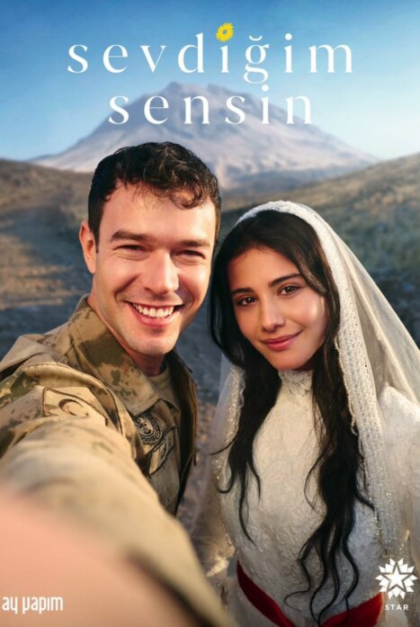 Ты тот, кого я люблю