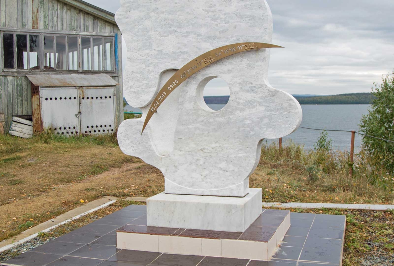 Памятник Челябинскому метеориту