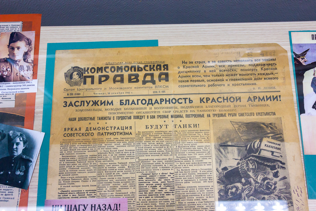 комсомольская правда газета