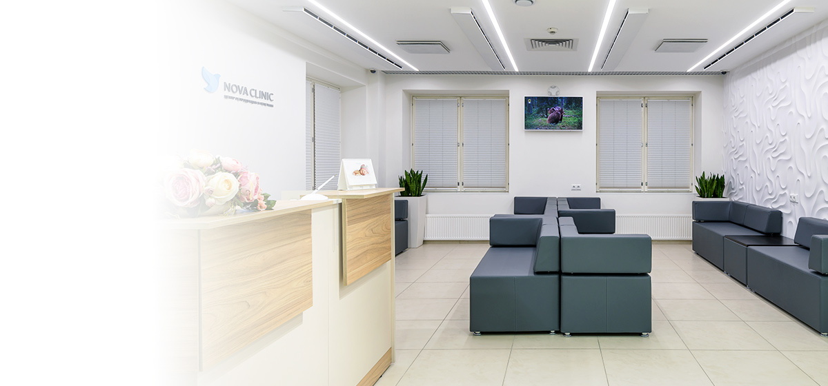 Нова Клиник