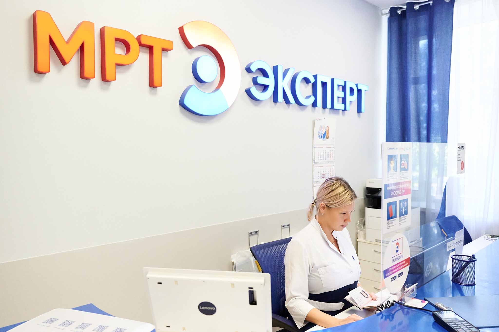 центр «МРТ-эксперт»