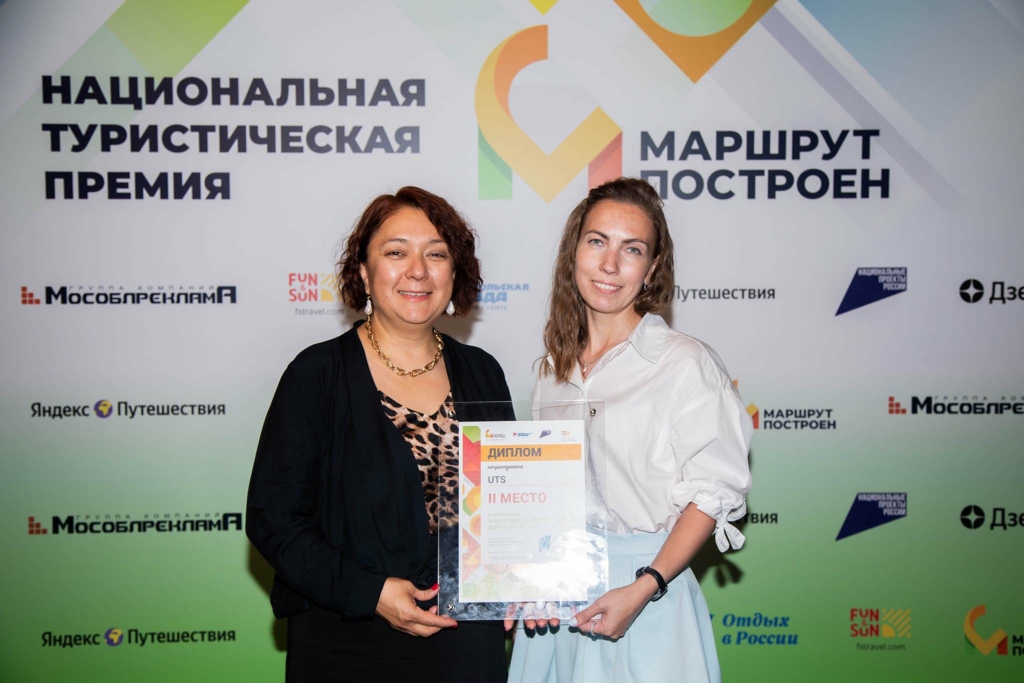 итоги премии маршрут построен 2024 - агентство года 2