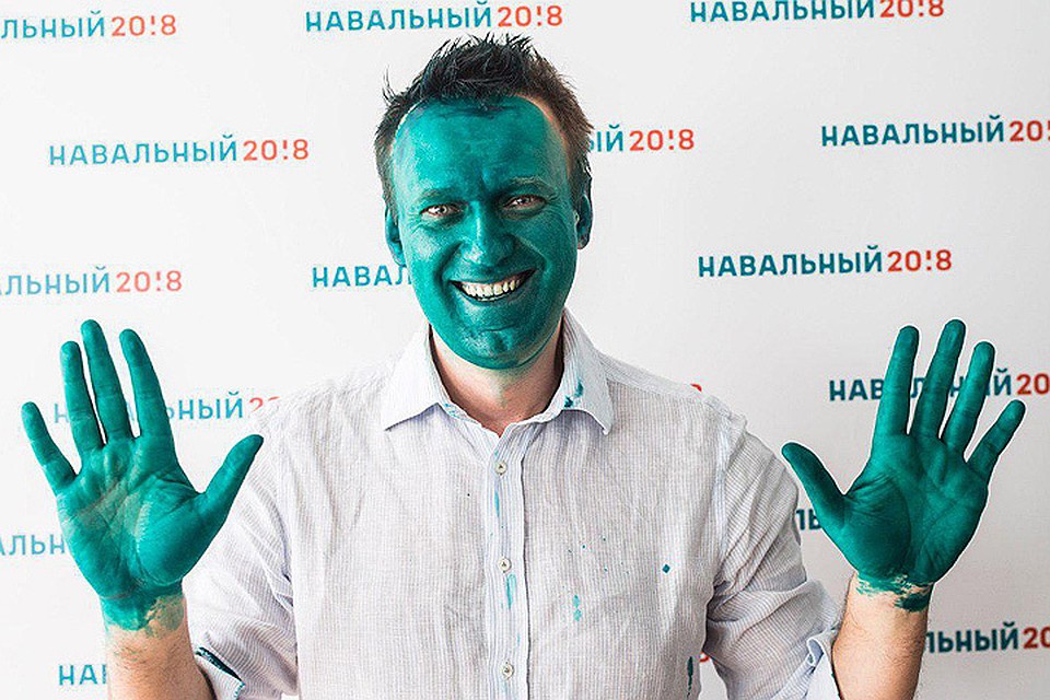 Картинки по запросу Навальный в зелёнке