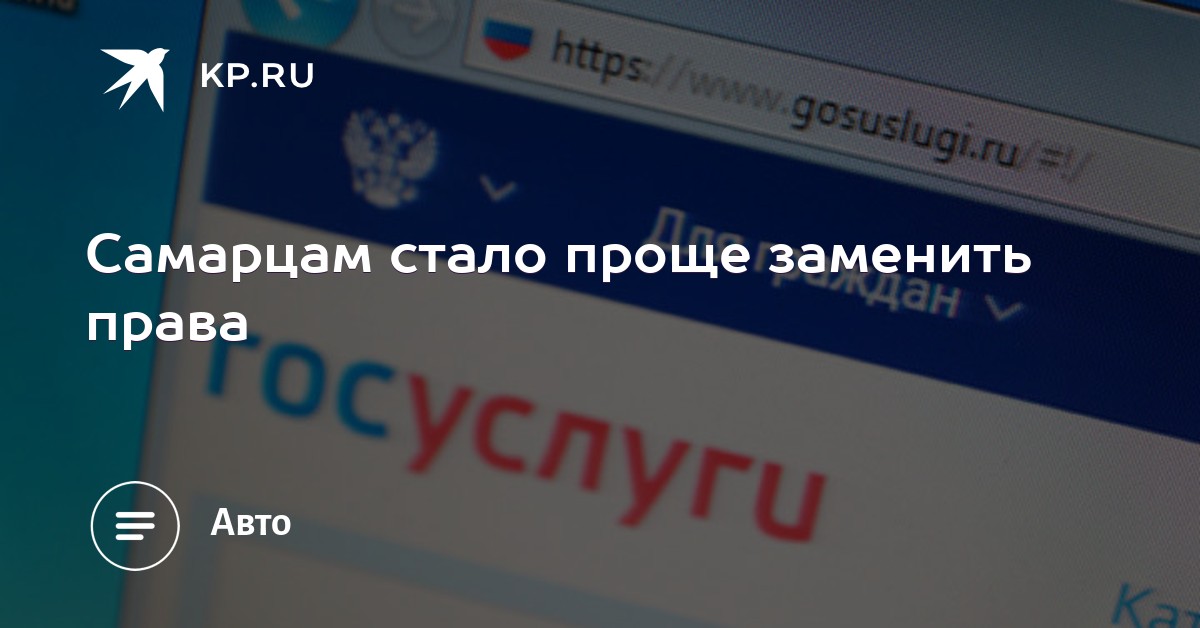 программа для создания водительских прав