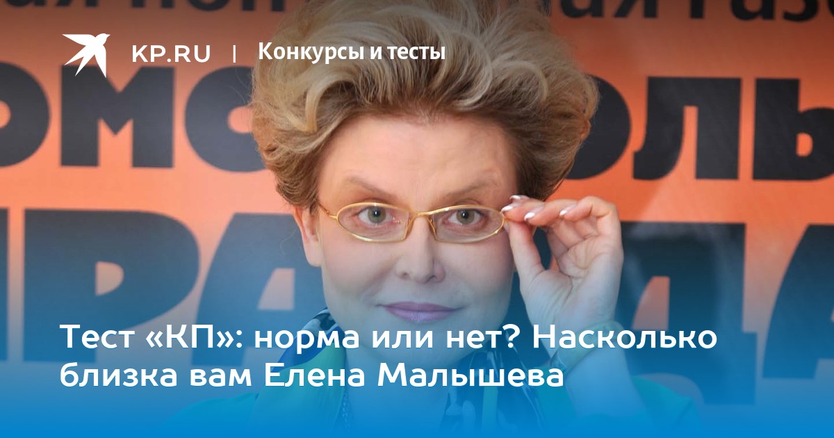 Тест кп