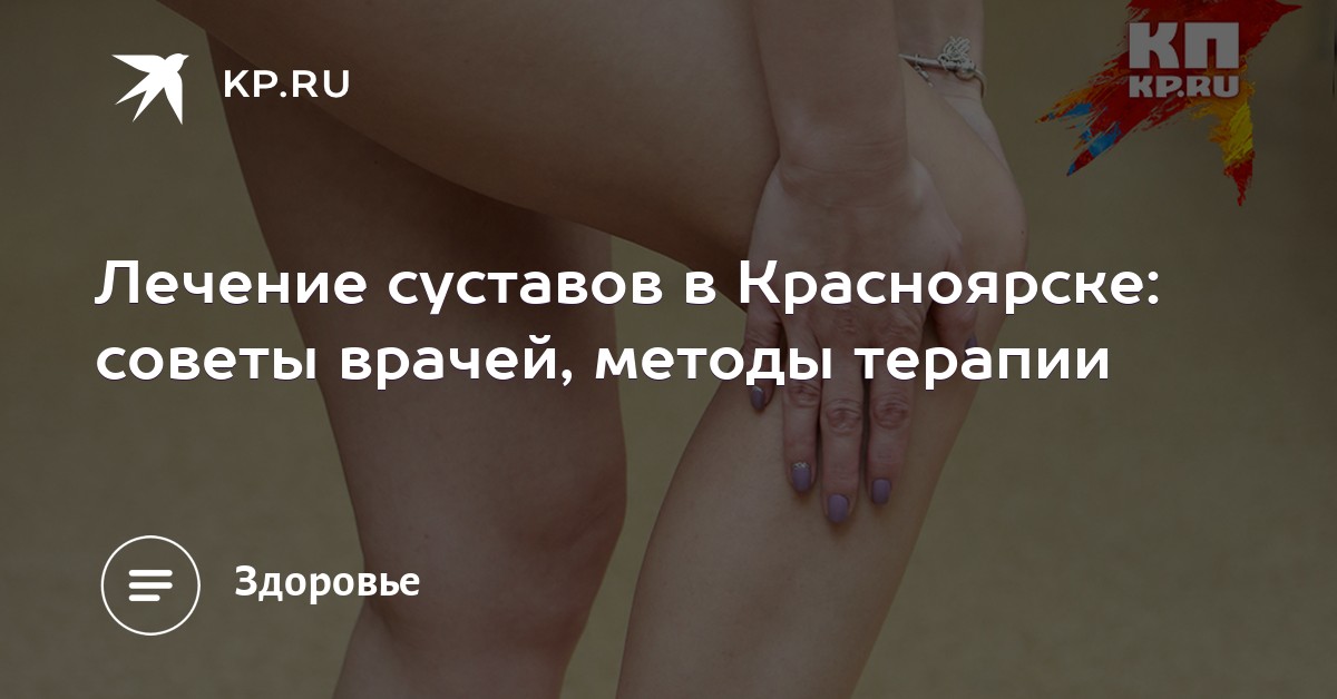 настрои сытина на полное исцеление поясницы тазобедренных суставов и ног