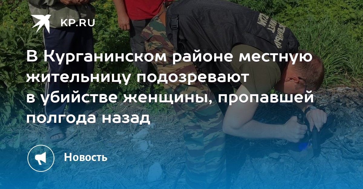 отсутствовать пол года