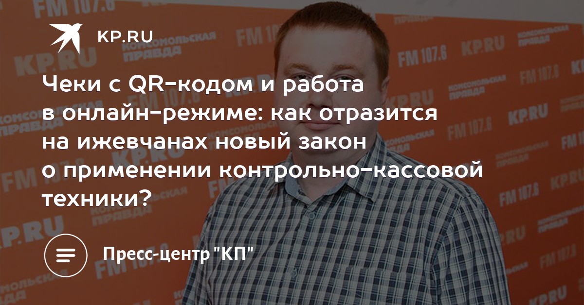 Чеки для налоговой Шишкина улица трудовой договор с работником образец 2019 образец