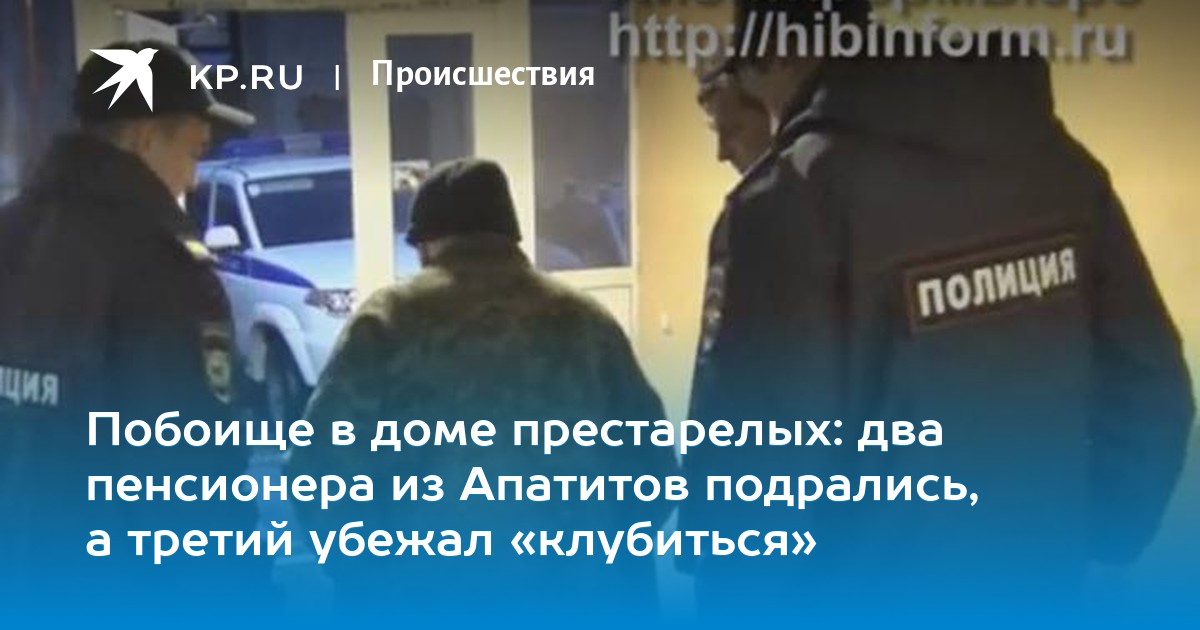 уход за лежачими больными запах