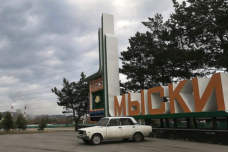 Мыски, тихий, маленький городок, где произошло зверское убийство детей-инвалидов.