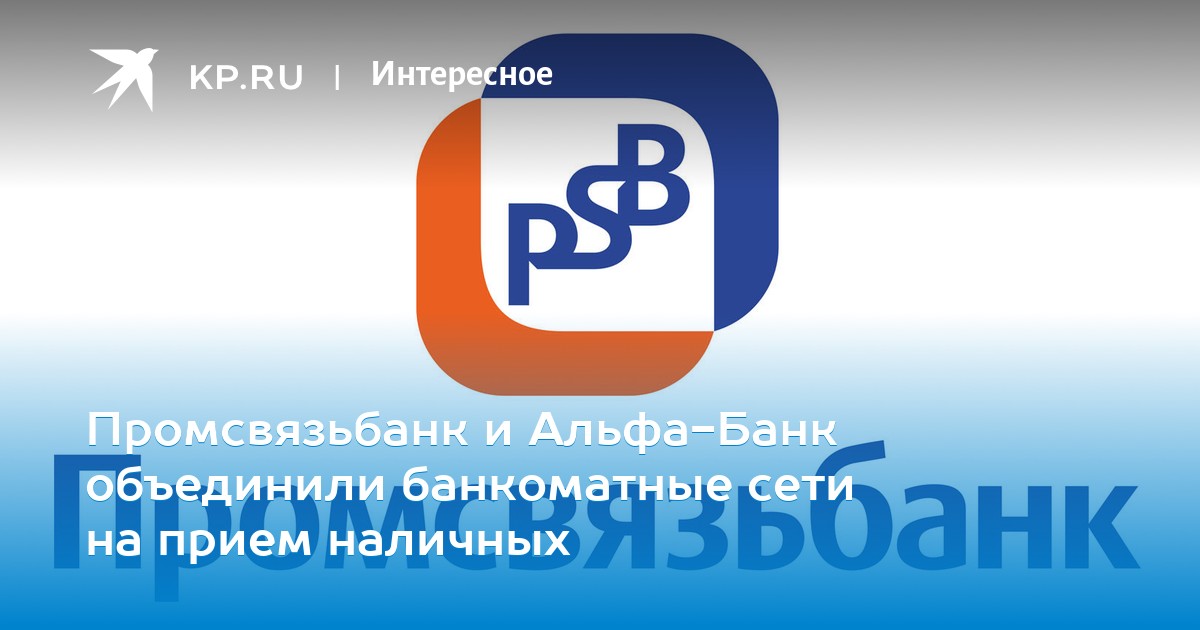 Магазин Первый Сургут Официальный Сайт
