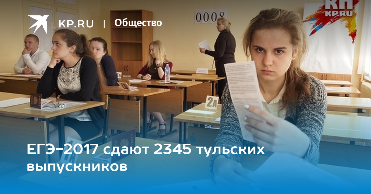 сдача егэ. сдача в 2017 году. реестр отчета в бухгалтерии. сроки сдачи. список отчетов.
