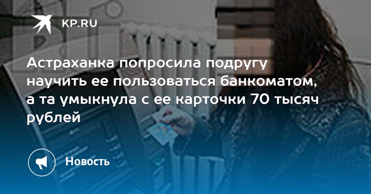 Проиграл в карты подружку — pic 13