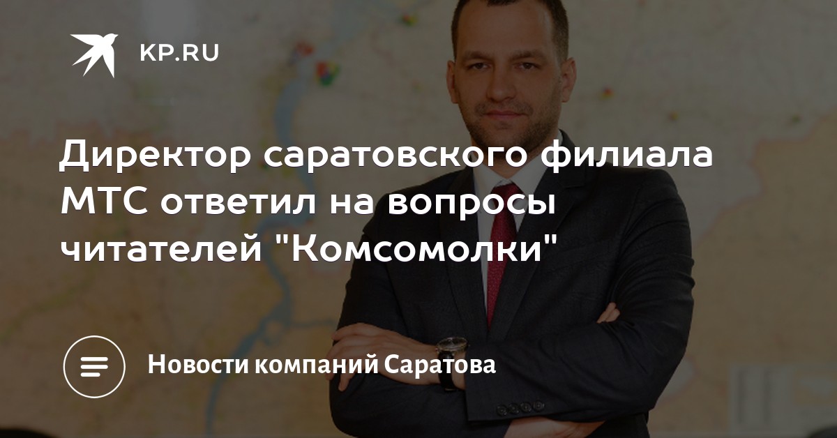 Icq номера знакомства саратов странные знакомства
