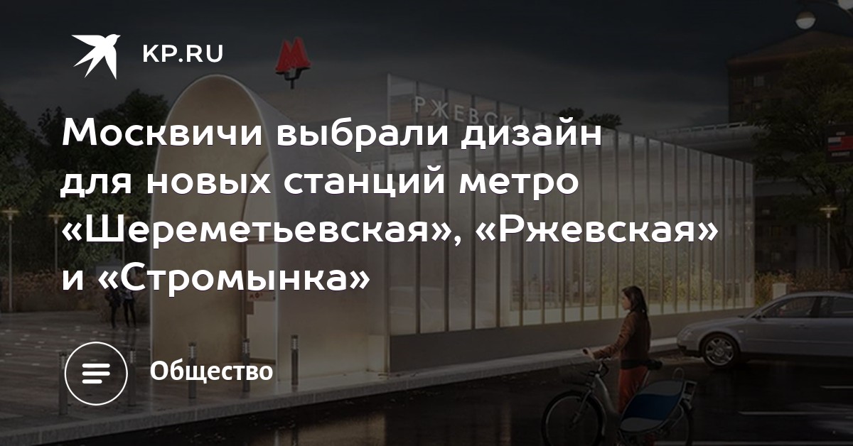Справка от педиатра Шереметьевская улица Справка от педиатра Новокузнецкая