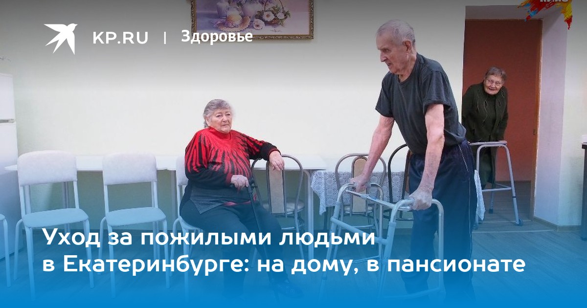 полное восстановление после перелома шейки бедра