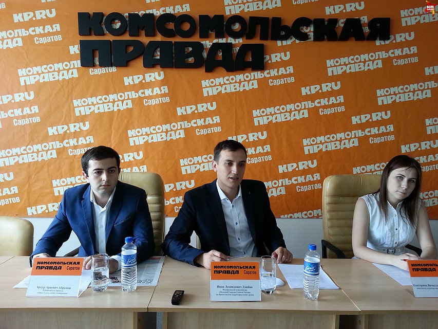 Когда день молодёжи в саратове 2018 Когда день молодёжи в саратове 2018