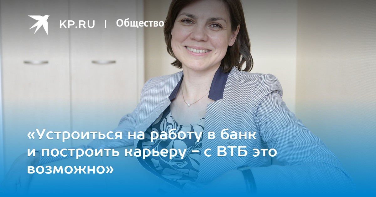 банк втб 24 сыктывкар официальный сайт режим работы