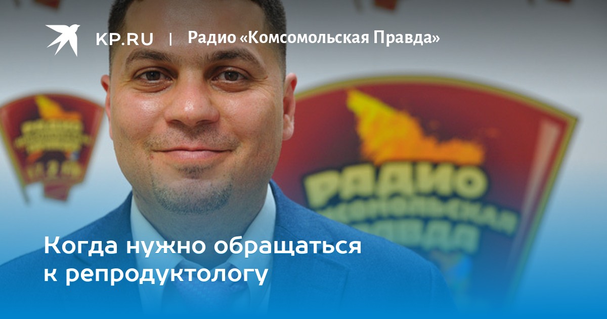 Беременность куда обратиться сначала