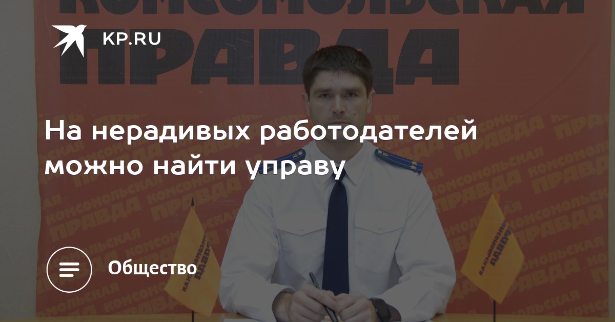 Песня на меня вам не найти управы